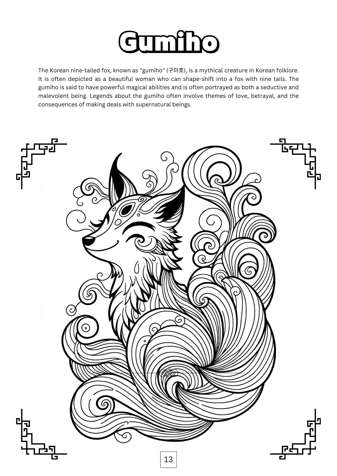 Gumiho illustration with decorative elements on a white background