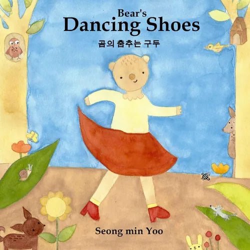 Bear's Dancing Shoes &44272;&51032; &52644;&52628;&45716; &44396;&46160;: Bilingual Korean-English Children's Book - Paperback - Daebak