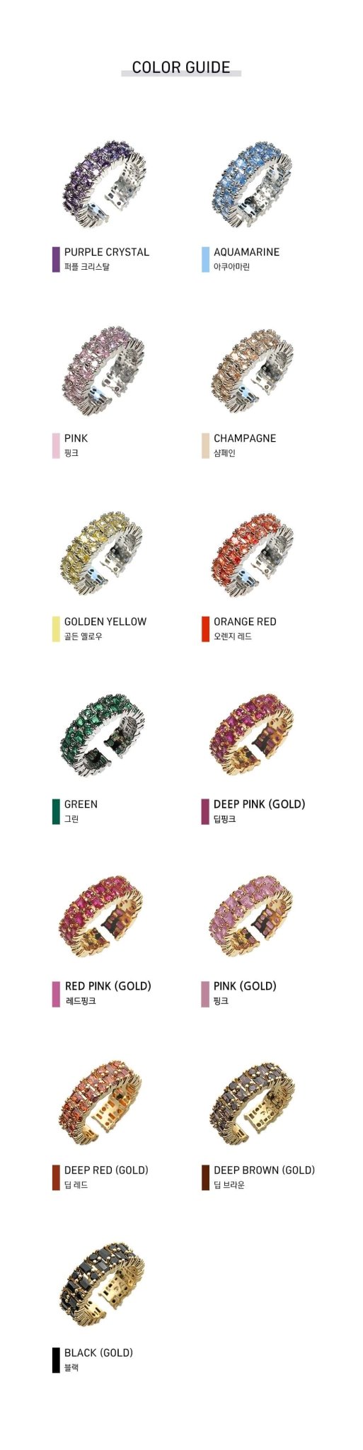 (BTS Wears!) Rainbow Color Twinkle Bling Ring - Daebak