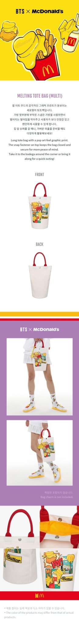 BTS x McDonald's Melting Tote Bag (Multi) - Daebak