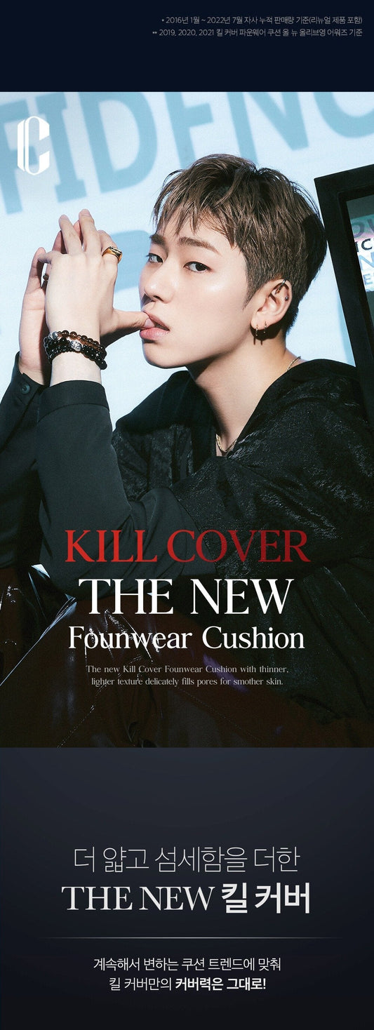 CLIO Kill Cover The New Founwear Cushion