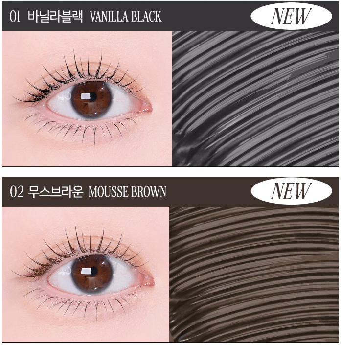 CLIO Kill Lash Superproof Mascara Fine 7g (2colors) - Daebak