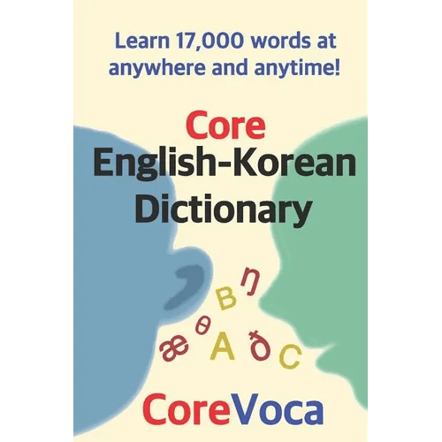 Core English-Korean Dictionary - Paperback - Daebak