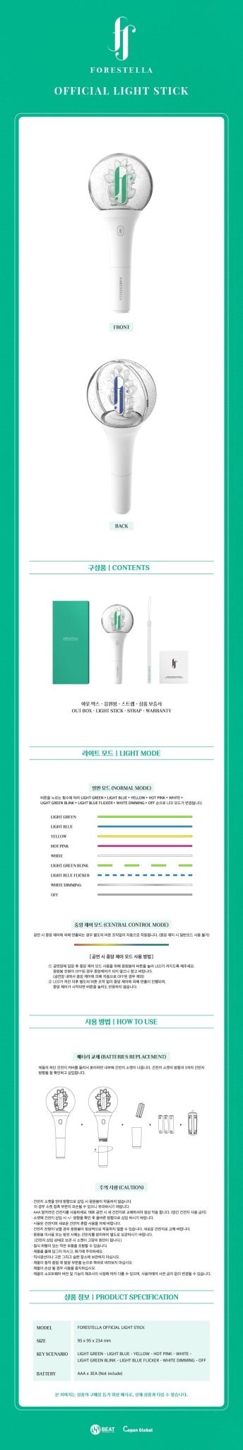 FORESTELLA Official Lightstick - Daebak
