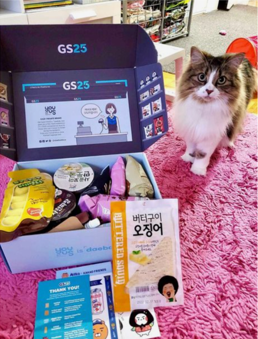 YOUUS is daebak - Daebak