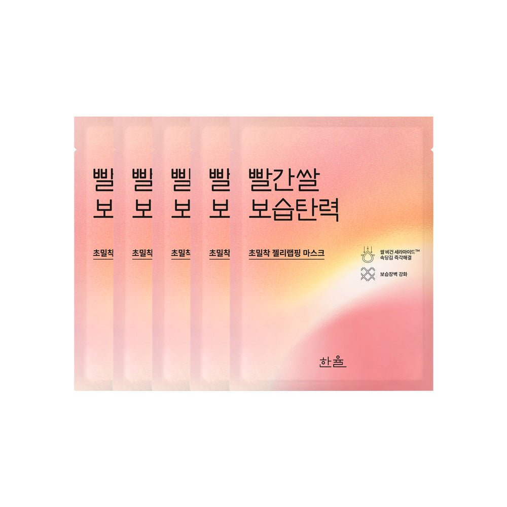 HANYUL Red Rice Moisture Firming Wrapping Mask Sheet 5P - Daebak