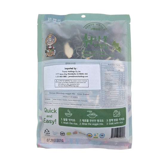 Korean Bibimbap Veggie Mix Aster Scaber (1.05 oz) - Daebak