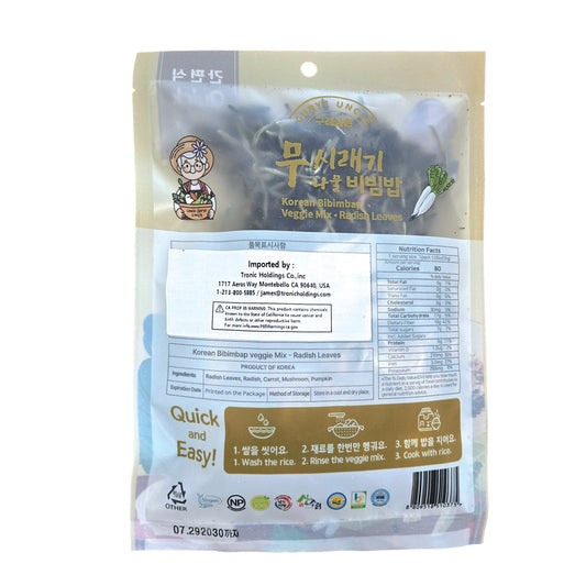 Korean Bibimbap Veggie Mix Radish Leaves (30g, 1.05 oz) - Daebak