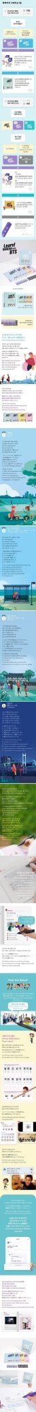 Learn! KOREAN with BTS Book ONLY Package - Daebak