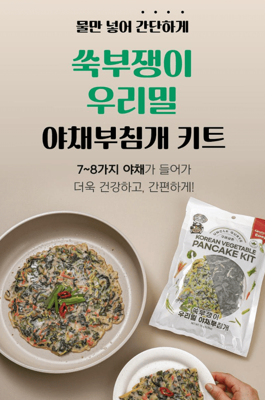 Mugwort Aster Korean Wheat Vegetable Pancake Kit (153g) - Daebak