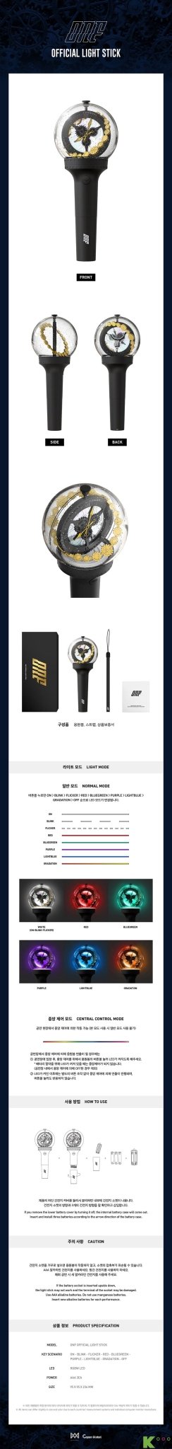 ONF Official Light Stick - Daebak