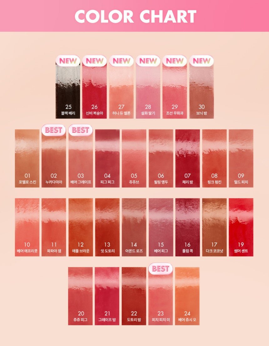 rom&nd THE JUICY LASTING TINT 3.5g - Daebak