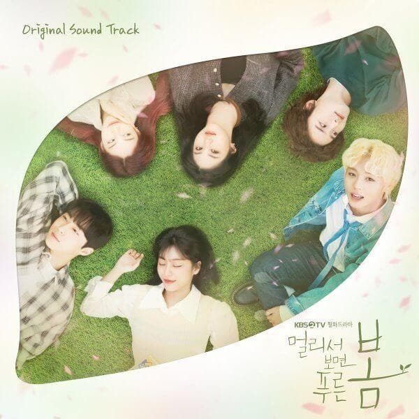 At a Distance, Spring is Green OST Album - Daebak