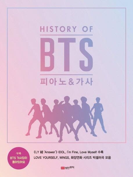 HISTORY OF BTS Piano Score Book & Lyrics Book