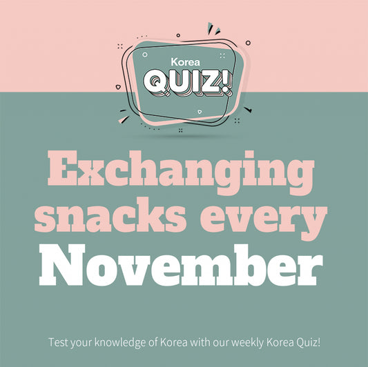 Pepero chocolate-covered biscuit sticks displayed for Pepero Day on November 11 in South Korea