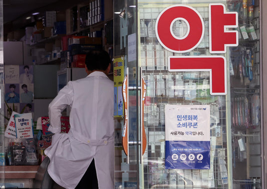 Beyond Olive Young: Discovering Korean Pharmacies