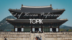 TOPIK Exam Guide 2025: Complete Preparation Roadmap