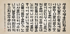 Why You Should Learn Hangul Before Visiting Korea