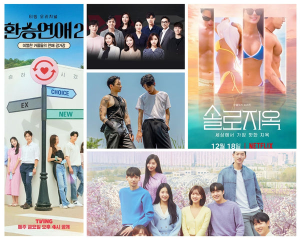 Explore Love and Relationships in These Korean Reality Dating Shows