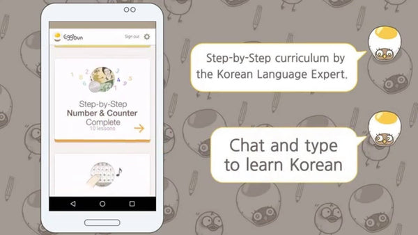 Eggbun! Qu'est-ce que c'est et pourquoi vous devriez l'utiliser pour apprendre le coréen!