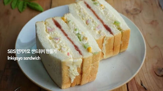 Get Closer to Idols: Try the Inkigayo Sandwich - Daebak