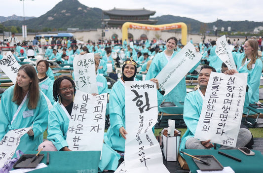 Hangul Day: Celebrate the Korean Language King Sejong Built for the People - Daebak