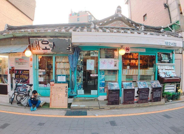 Hidden Gems of Korea: Bookstore Edition 📖