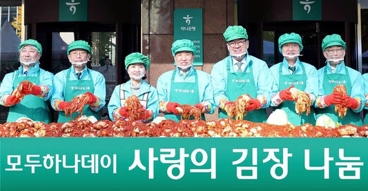 How Sharing Korean Snacks Is Sharing 정 (Jeong): The Culture Behind the Box - Daebak