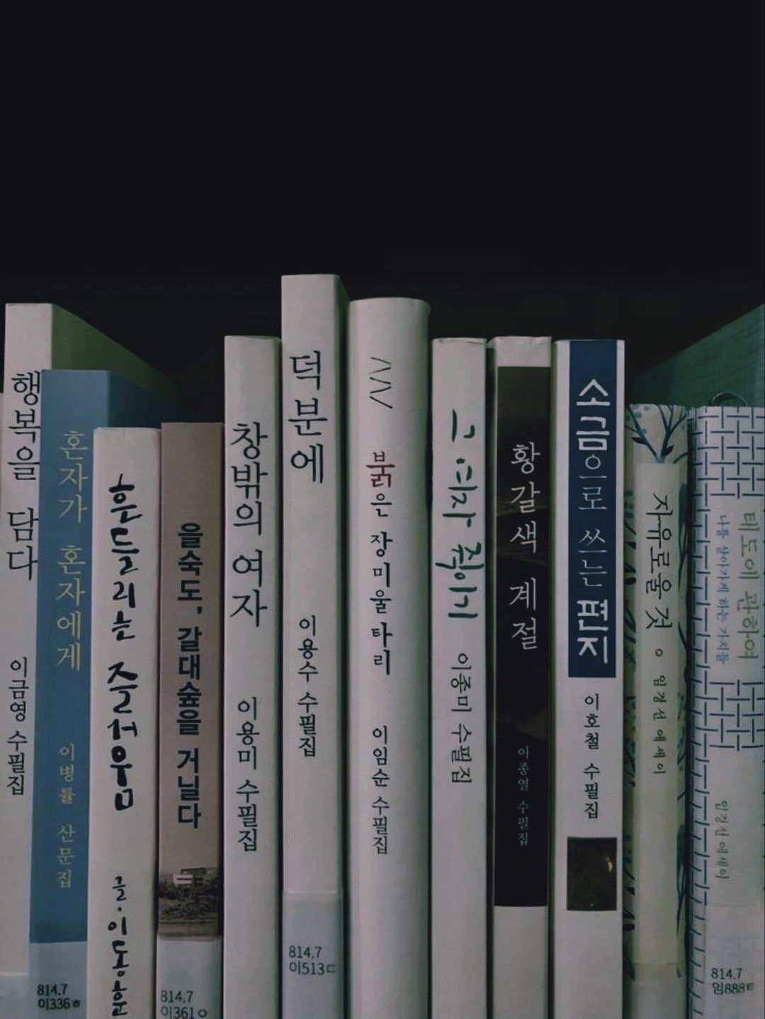 How To Go From Understanding To Speaking Korean  - Daebak
