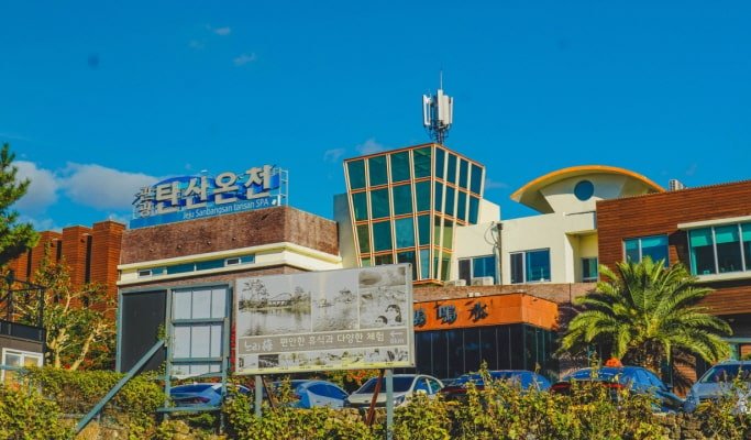 Jeju Spas and Wellness Centers Guide: Sanbangsan, Shilla, Hyatt and More - Daebak