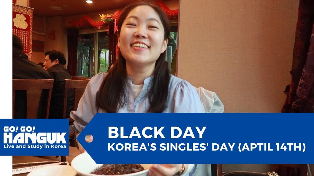 Korean Black Day (April 14): Singles Day and the Jajangmyeon Tradition - Daebak