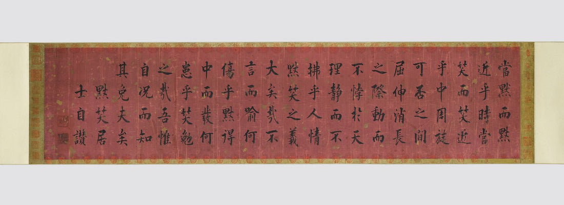 Korean Calligraphy (Seoye): The Art Tradition of Brush, Ink, and Hanji - Daebak