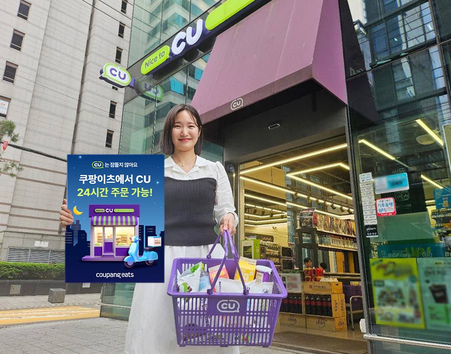 Korean Convenience Store Food Culture: GS25, CU, and the Pyeonuijeom Boom - Daebak