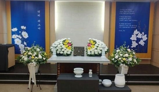 Korean Funeral Traditions: A Respectful Guide to the Three-Day Mourning (Samiljang) - Daebak