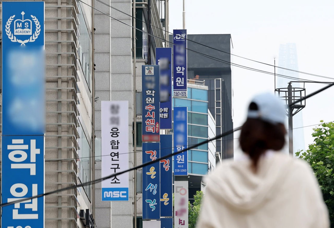 Korean Hagwon Culture: Inside Korea's Private Academy Education System - Daebak