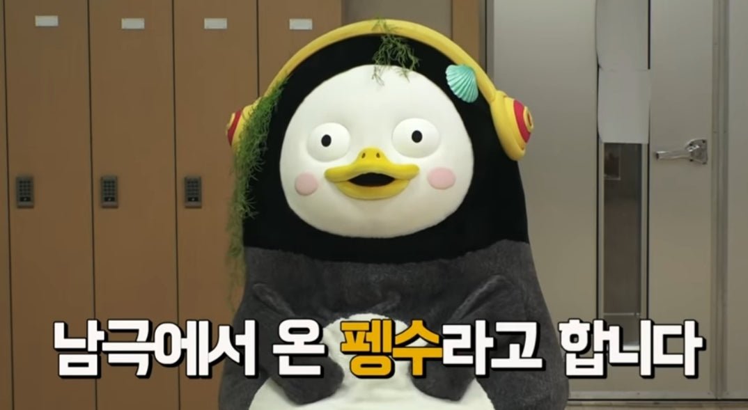 Korean Mascot Characters: From Pengsoo to Pinkfong and Beyond BT21 - Daebak
