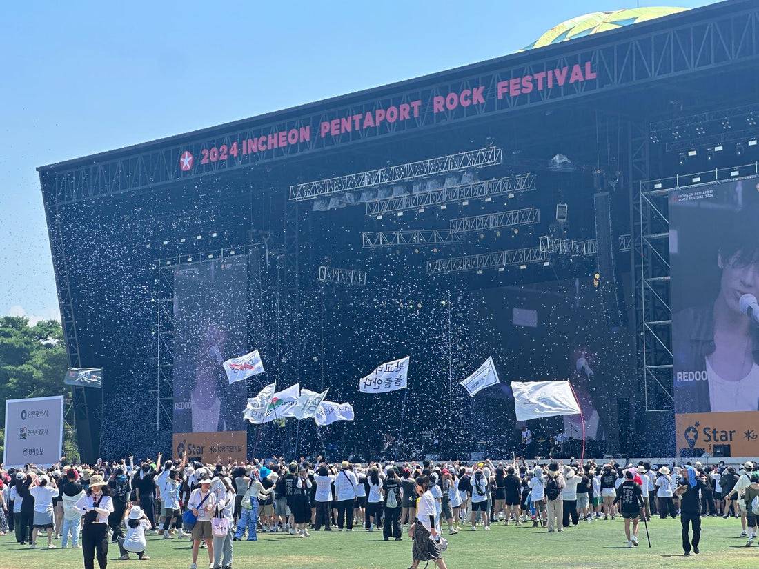Korean Music Festivals: A Complete Summer Guide to Pentaport, Jisan, BML and More - Daebak