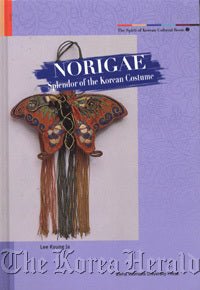Korean Norigae: The Splendid Hanbok Ornament of Joseon Women - Daebak
