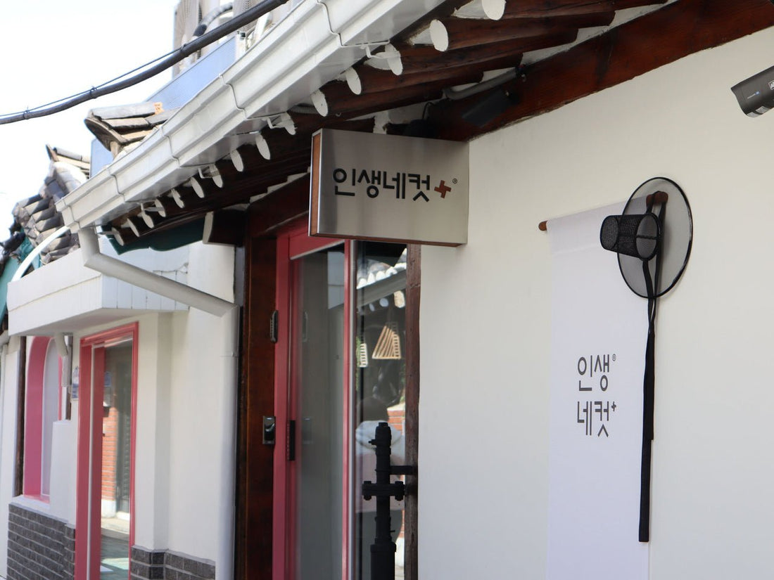 Korean Photo Booth Culture: Inside the Life4cuts and Photoism Craze - Daebak