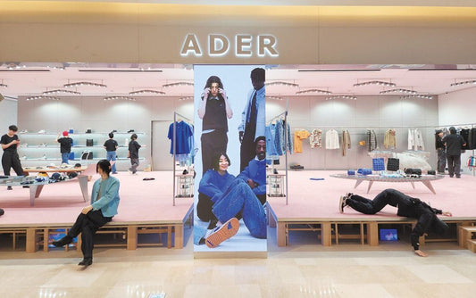 Korean Streetwear Fashion: Gentle Monster, ADER Error and the Brands Behind Seoul's Style Wave - Daebak
