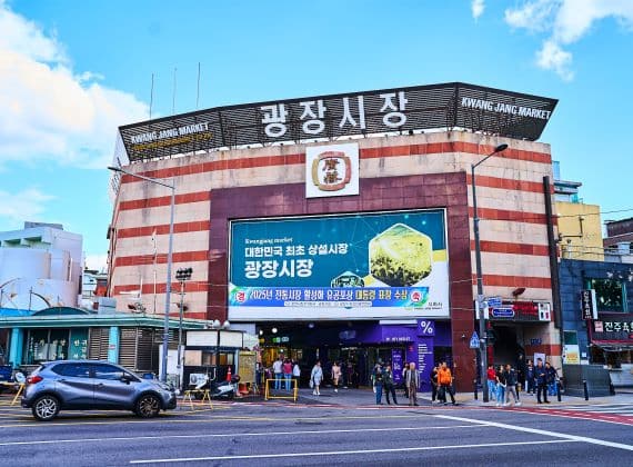 Korean Traditional Markets Guide: Gwangjang, Tongin, Namdaemun and More - Daebak