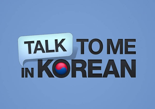 Lerne Koreanisch unterwegs!