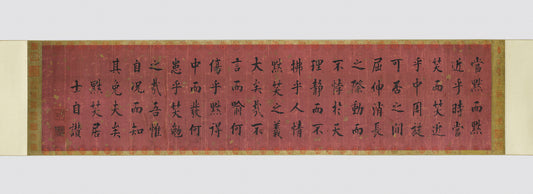 Self-Praise of Mukso Geosa written by Joseon master calligrapher Kim Jeong-hui (Chusa), an icon of Korean seoye calligraphy on red decorative paper