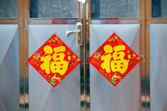 Korean Lucky Symbols and Their Meanings