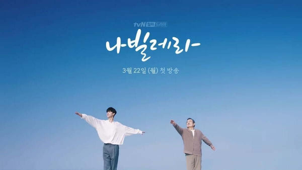 Song Kang is back! With new K-Drama: Navillera