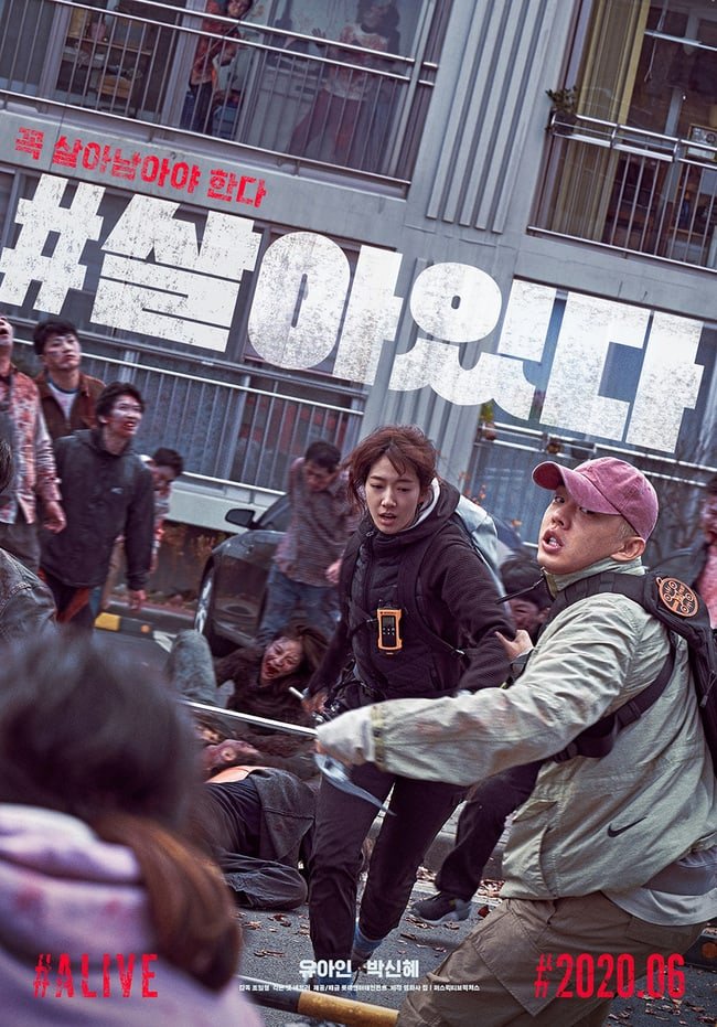 South Korea's Zombie Movie #Alive: How It Topped Netflix Worldwide - Daebak