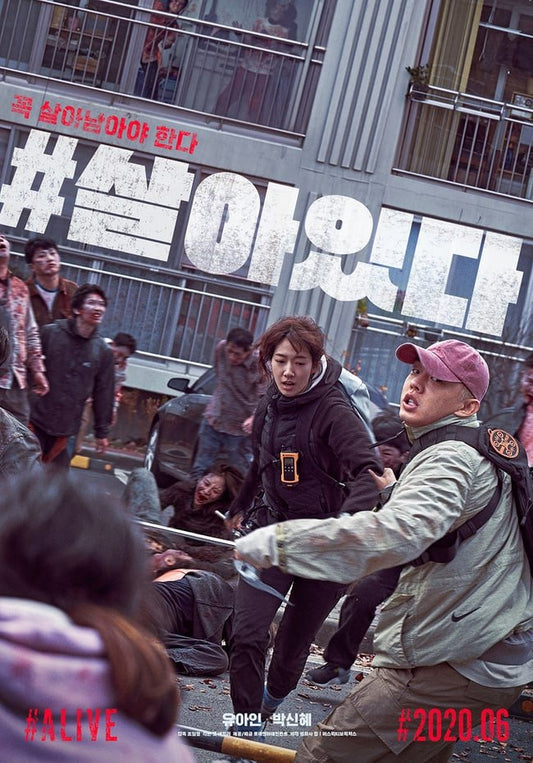South Korea's Zombie Movie #Alive: How It Topped Netflix Worldwide - Daebak