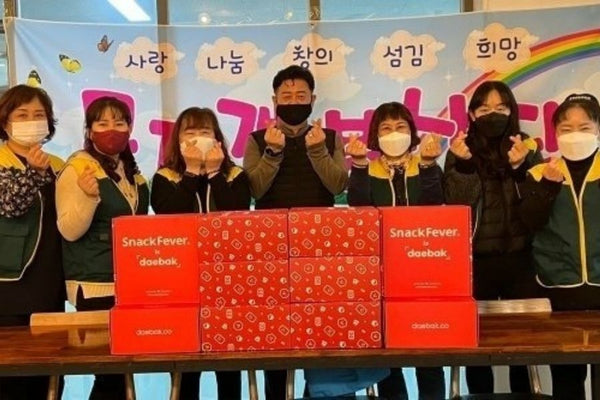 The Daebak Company: Cajas de snackfever en Busan!