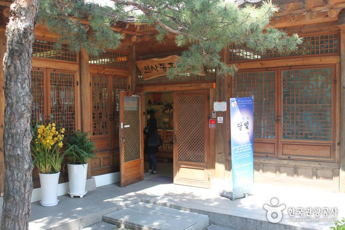 Visiting Korea: A Food Lover's Travel Guide to South Korea - Daebak