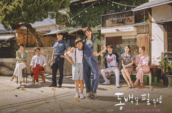 'When the Camellia Blooms' Plants a Sinister Seed into the Typical K-Drama Rom-Com